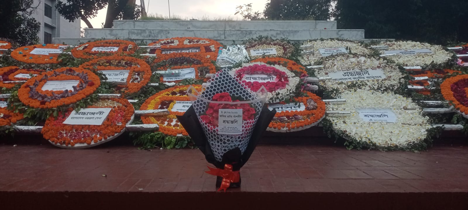 ২৯শে আগস্ট ২০২৬ শনিবার জাতীয় কবি কাজী নজরুল ইসলামের  সমাধিসৌধে বাঁশরী - একটি নজরুল চর্চা কেন্দ্র'র শ্রদ্ধাঞ্জলি নিবেদনের ৩৮৭৬তম দিনের দৃশ্য।